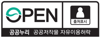 국립국악원이 창작한 이 저작물은 공공누리 출처표시 조건에 따라 이용 할 수 있습니다.