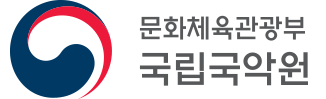 국립국악원