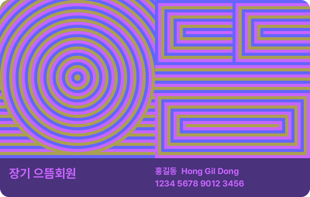 장기으뜸회원카드이미지